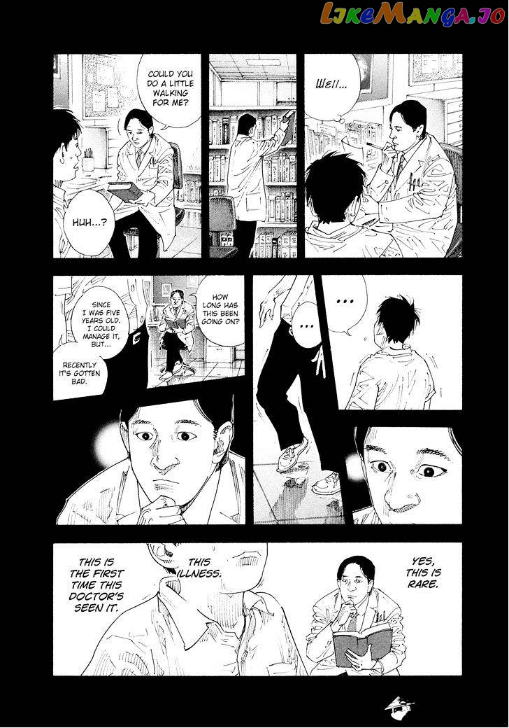Real, Chapter 84 image 12